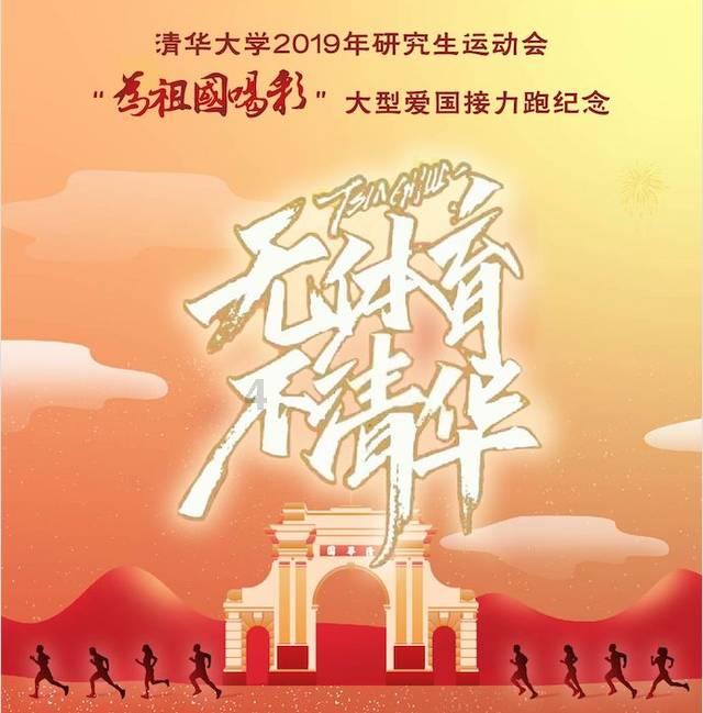 黔医攀登计划在职研究生游戏画面
